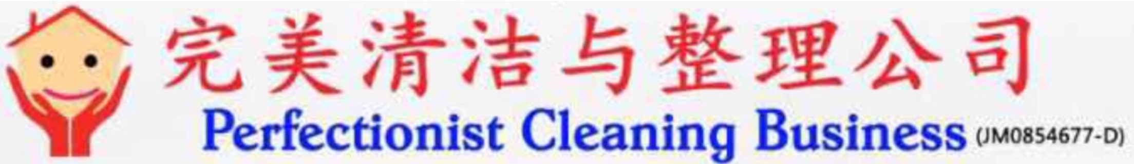 Commercial cleaning service in Johor Bahru